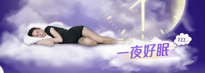 New Zealand sleep supplement campaign